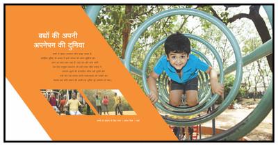 Unique Ashray Brochure 5