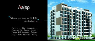 Image of 725 Sq.ft 1 BHK Apartment / Flat for sale in Shree Sai Aalap Heights, Devdham, Umargam for Rs. 1600000