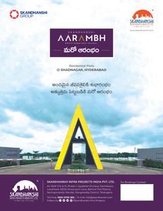 Skandhanshi Aarambh C Block Brochure 1