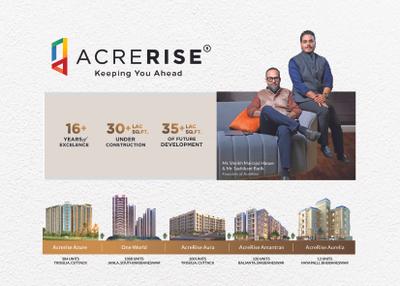 Image of 1742 Sq.ft Residential Plot / Land for sale in Acrerise Avenue, Chandini Chowk, Cuttack for Rs. 3500000