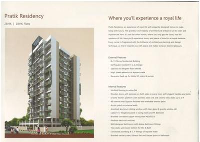 Pratik Residency Brochure 2