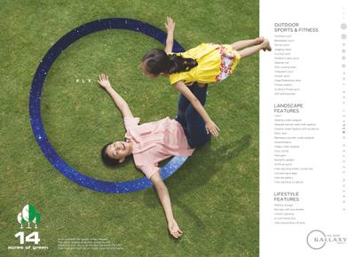 Om Sree Gallaxy Brochure 16
