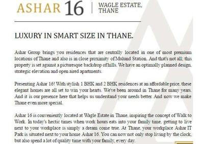 Ashar 16 Brochure 2