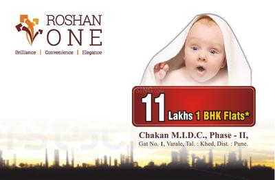 Image of 341 Sq.ft 1 BHK Apartment / Flat for sale in Roshan One, Bhamboli, Pune for Rs. 1520000