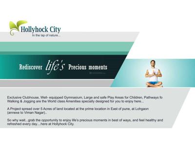 Image of 550 Sq.ft 1 BHK Apartment / Flat for sale in Kate Moze Hollyhock City Building No 2 Wing D, Lohegaon, Pune for Rs. 3456089