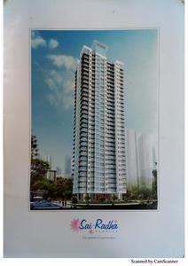 Image of 897 Sq.ft 2 BHK Apartment / Flat for sale in G K Sai Radha Complex, Bhandup West, Mumbai for Rs. 15000000