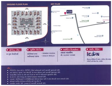 Pooja Icon Silver Brochure 4