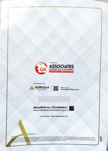 Image of 910 Sq.ft 2 BHK Apartment / Flat for sale in GK Aria, Dehu Road Cantonment, Pune for Rs. 7300000