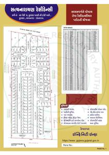 Infinity Satyanarayan Residency Brochure
