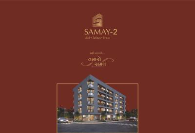 Ganesh Samay 2 Phase 1 Brochure 1