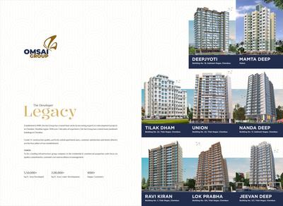 White House Brochure 2