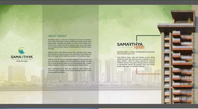 Samarthya Heights Brochure 2
