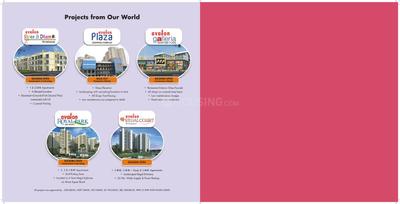 Image of 1249 Sq.ft 2 BHK Apartment / Flat for sale in Avalon Rosewood, Sector 16, Bhiwadi for Rs. 6250000
