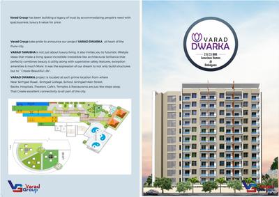 Varad Dwarka Brochure 2