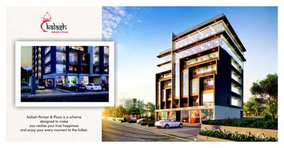 Image of 939 Sq.ft 2 BHK Apartment / Flat for sale in Kalash Parisar, Naroda, Ahmedabad for Rs. 4500000