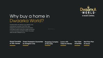 Sonigara Dwaarka World Phase 1 Brochure 3