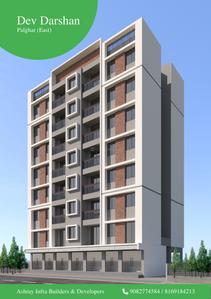 Ashray Dev Darshan Brochure 1