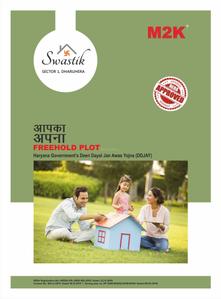 Image of 121 Sq.ft Residential Plot / Land for sale in M2K Swastik, Sector 6, Dharuhera for Rs. 5100000