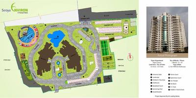 Siroya Environ Brochure 8