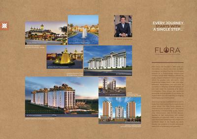 Flora Iris Brochure 2