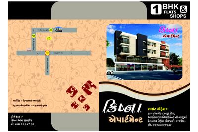Image of 650 Sq.ft 2 BHK Apartment / Flat for sale in Krishna Appartment by Krishna Enterprise Rajkot	, Kotra Sultanabad, Bhopal for Rs. 2200000