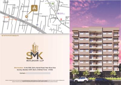 Image of 962 Sq.ft 2 BHK Apartment / Flat for sale in SMK Pride, Chikhali, Pune for Rs. 4750000