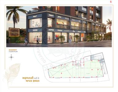 Dev Dwarika Gold Brochure 5