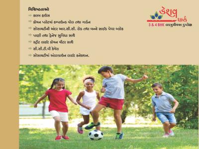 Keshav Park Brochure 8