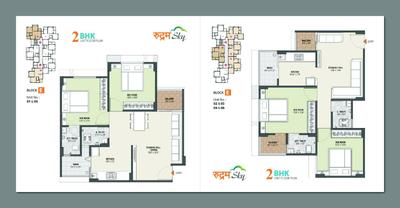 Image of 1080 Sq.ft 2 BHK Apartment / Flat for sale in Rudram Sky, Chandlodia, Ahmedabad for Rs. 4950000