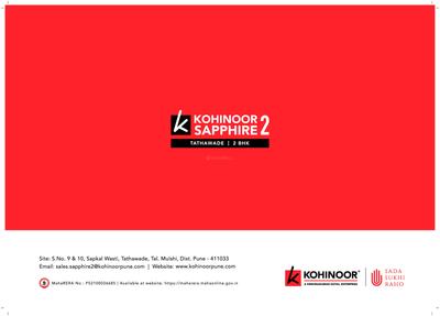 Kohinoor Sapphire II Brochure 11