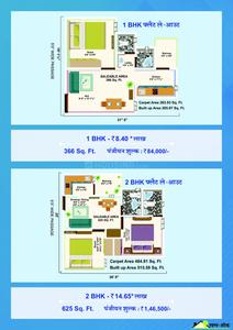 Image of 360 Sq.ft 1 BHK Apartment / Flat for sale in Narvik Swapnalok, Sitapura, Jaipur for Rs. 1100000
