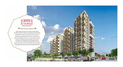 Avadh Utopia Brochure 3