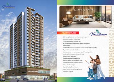 Vrundavan Brochure 3
