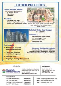 Rakshak Vatika Brochure 4