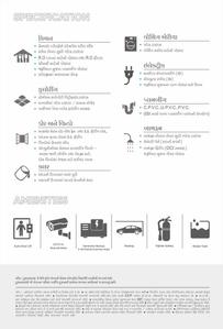 Shubham Heights Brochure 12