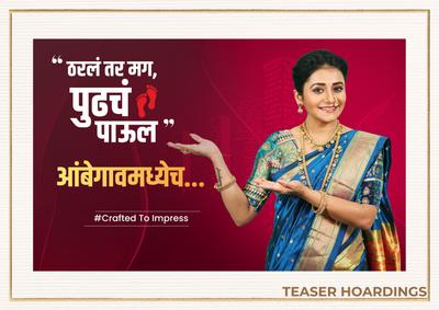 Siddhi Aspire Brochure 2