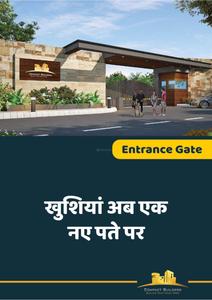 Compact Maa Narmade Prime Brochure 2