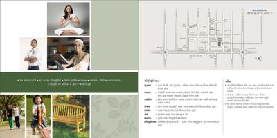 Image of 990 Sq.ft 2 BHK Apartment / Flat for sale in Sangani Residency, Narolgam, Ahmedabad for Rs. 2650000