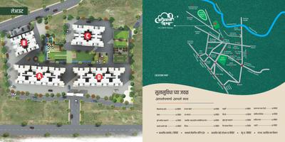 Image of 800 Sq.ft 2 BHK Apartment / Flat for sale in Royal Abhimaan Vishwa, Chikhali, Pune for Rs. 4250000