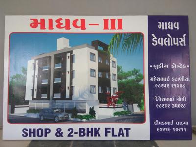 Madhav III Brochure 1