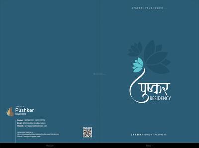 Pushkar Residency Brochure 1