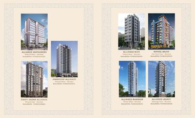Swati Sadan Alliance Brochure 17