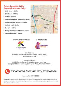 Samarth Reva Brochure 4