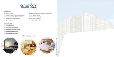 Image of 393 Sq.ft 1 BHK Apartment / Flat for sale in HDIL Galaxy Apartments, Kurla East, Mumbai for Rs. 8500000
