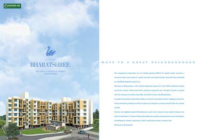 Darode Bharatshree Brochure 2