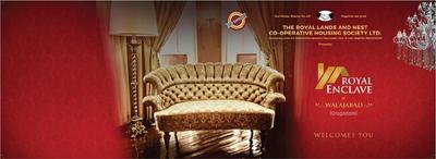 The Royal Royal Enclave Brochure 1