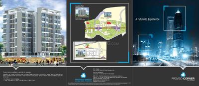 Proviso Corner Brochure 1