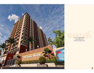 Shri The Iconic World Brochure 4