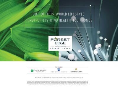 Vascon Forest Edge Phase 1 Brochure 1