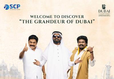SCP Dubai Courtyard Brochure 2